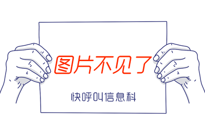 剑河县人民医院公众号及小程序便民服务功能建设 市场调研公告
