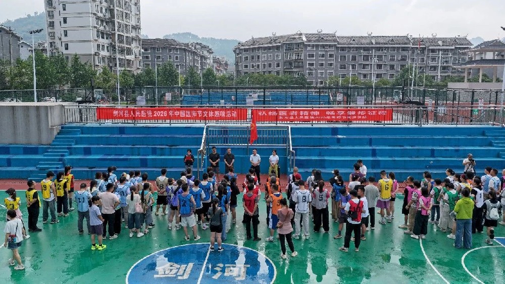 中国医师节｜我院医护走出诊室赛场逐风，尽显医者别样风采