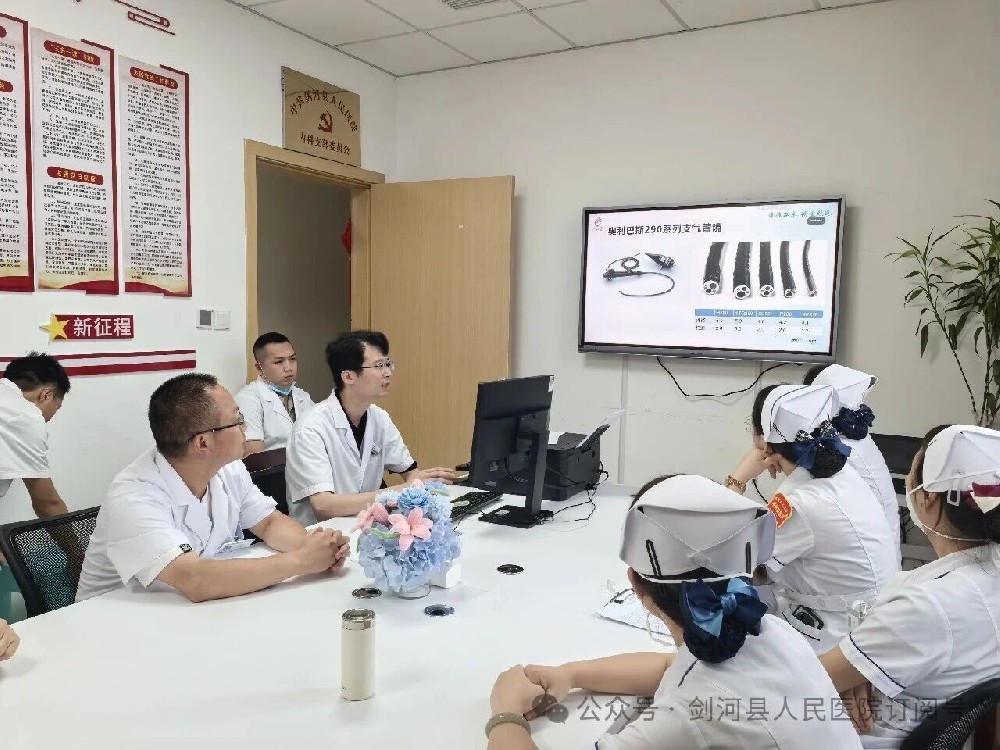 千里送医传薪火 柔性帮扶显担当—— 佛山市第七批次柔性医疗帮扶专家剑河县人民医院帮扶纪实