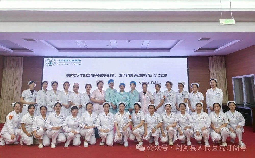 我院成功举办VTE专项护理工作坊